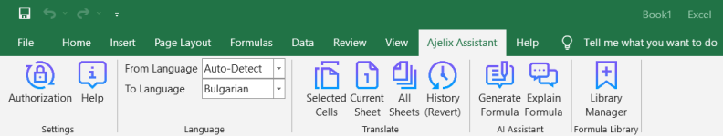 Ajelix Excel add-in - Powerful add-in for productivity