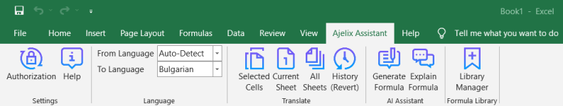 excel-add-in-generate-formula-add-ins-for-microsoft-excel-ajelix